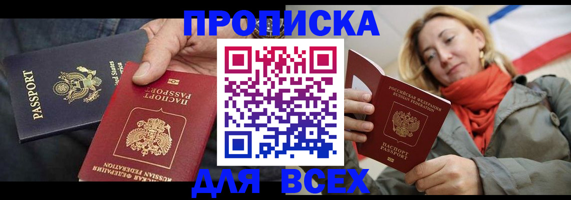 регистрация для дет. сада в Борзе