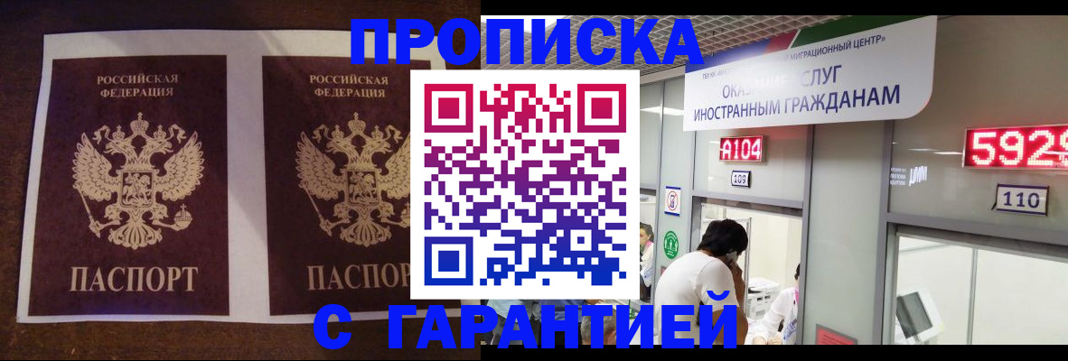 регистрация для дет. сада в Борзе